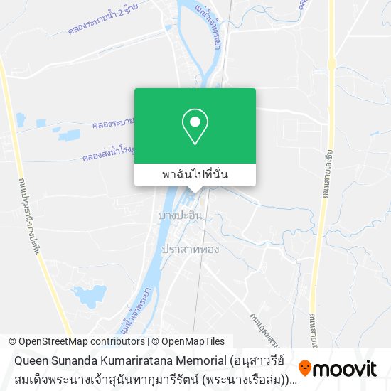 Queen Sunanda Kumariratana Memorial (อนุสาวรีย์สมเด็จพระนางเจ้าสุนันทากุมารีรัตน์ (พระนางเรือล่ม)) แผนที่