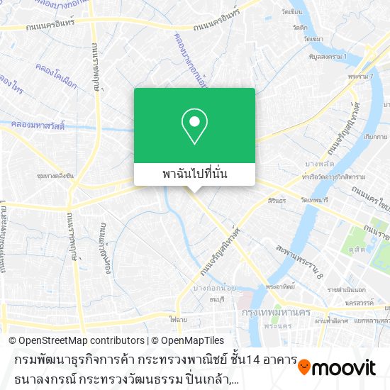 กรมพัฒนาธุรกิจการค้า กระทรวงพาณิชย์ ชั้น14 อาคารธนาลงกรณ์ กระทรวงวัฒนธรรม ปิ่นเกล้า แผนที่