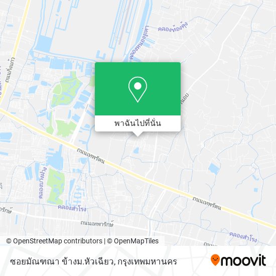 ซอยมัณฑณา ข้างม.หัวเฉียว แผนที่