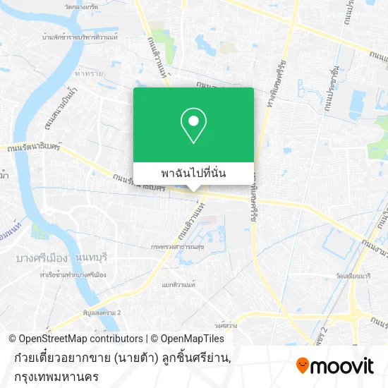 ก๋วยเตี๋ยวอยากขาย (นายต้า) ลูกชิ้นศรีย่าน แผนที่