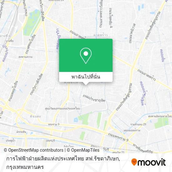 การไฟฟ้าฝ่ายผลิตแห่งประเทศไทย สฟ.รัชดาภิเษก แผนที่
