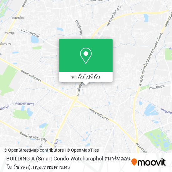 BUILDING A (Smart Condo Watcharaphol สมาร์ทคอนโดวัชรพล) แผนที่