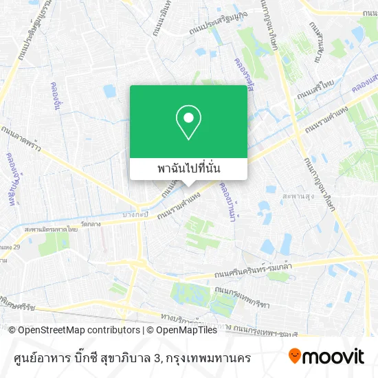ศูนย์อาหาร บิ๊กซี สุขาภิบาล 3 แผนที่