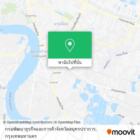 วิธีการไปยัง กรมพัฒนาธุรกิจและการค้าจังหวัดสมุทรปราการ ใน เมืองสมุทรปราการ  โดยการนั่งรถบัส หรือ เรือ?