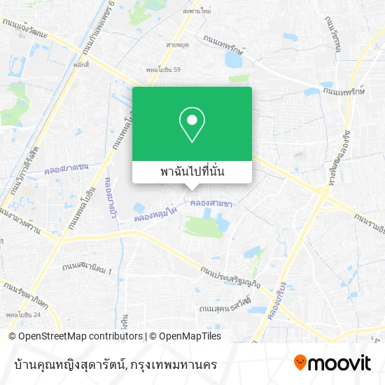 บ้านคุณหญิงสุดารัตน์ แผนที่