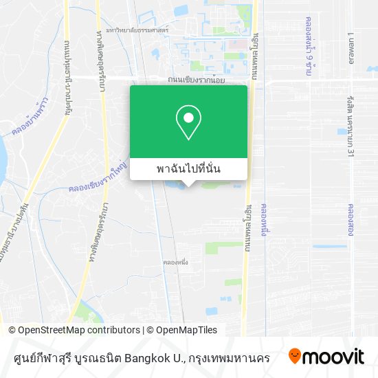 ศูนย์กีฬาสุรี บูรณธนิต Bangkok U. แผนที่