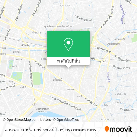ลานจอดรถพร้อมศรี รพ.สมิติเวช แผนที่