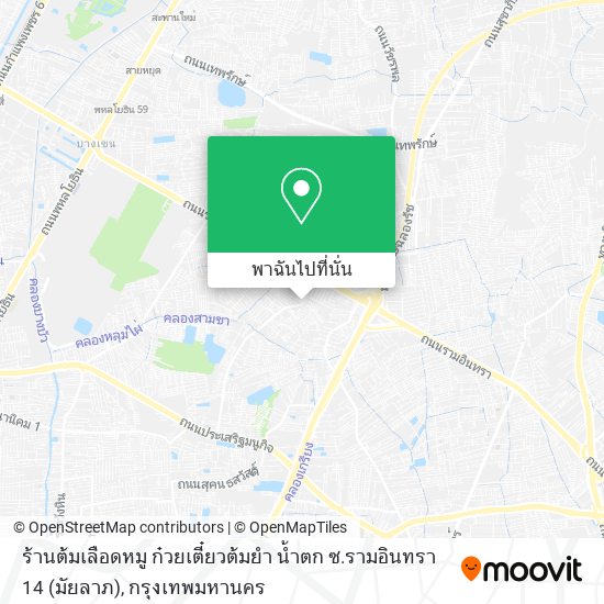 ร้านต้มเลือดหมู ก๋วยเตี๋ยวต้มยำ น้ำตก ซ.รามอินทรา 14 (มัยลาภ) แผนที่