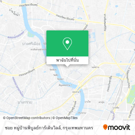 ซอย หมู่บ้านพิบูลย์การ์เด้นวิลล์ แผนที่