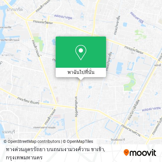 ทางด่วนอุดรรัถยา บนถนนงามวงศ์วาน ขาเข้า แผนที่