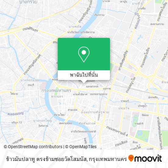 ข้าวมันปลาทู ตรงข้ามซอยวัดโสมนัส แผนที่