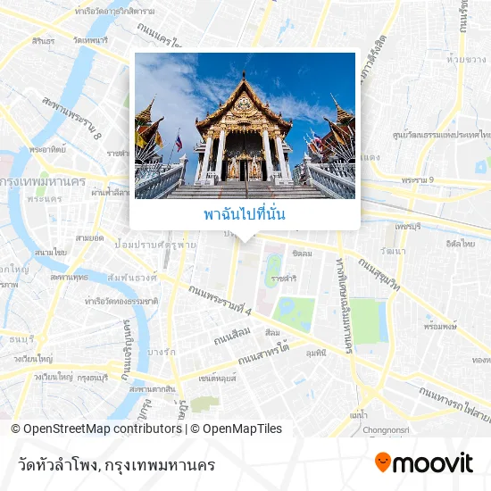 วัดหัวลำโพง แผนที่
