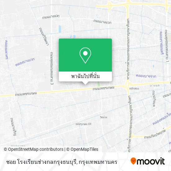 ซอย โรงเรียนช่างกลกรุงธนบุรี แผนที่