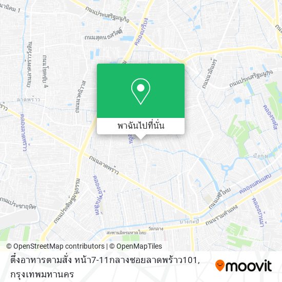 ตึ๋งอาหารตามสั่ง หน้า7-11กลางซอยลาดพร้าว101 แผนที่
