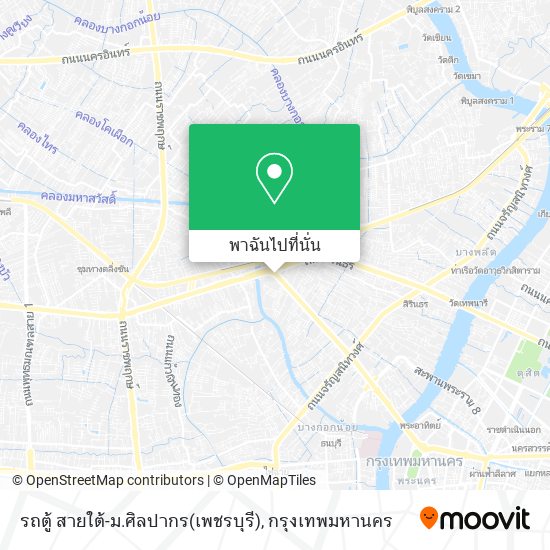 รถตู้ สายใต้-ม.ศิลปากร(เพชรบุรี) แผนที่