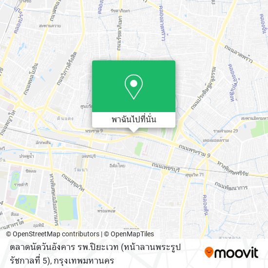 ตลาดนัดวันอังคาร รพ.ปิยะเวท (หน้าลานพระรูปรัชกาลที่ 5) แผนที่