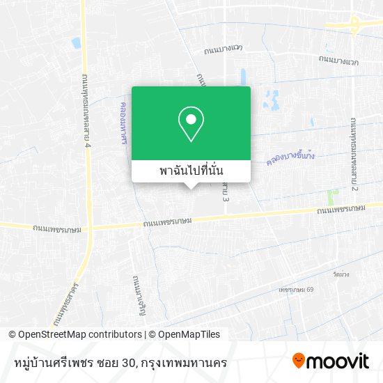 หมู่บ้านศรีเพชร ซอย 30 แผนที่