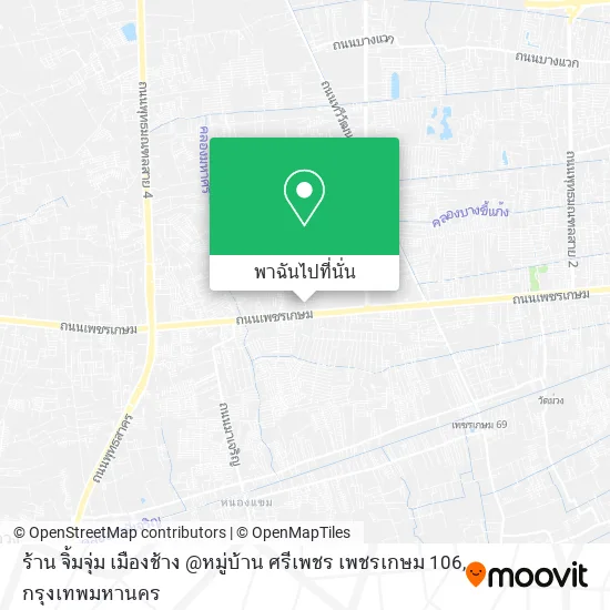 ร้าน จิ้มจุ่ม เมืองช้าง @หมู่บ้าน ศรีเพชร เพชรเกษม 106 แผนที่
