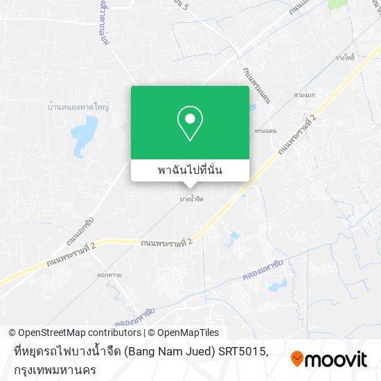 ที่หยุดรถไฟบางน้ำจืด (Bang Nam Jued) SRT5015 แผนที่