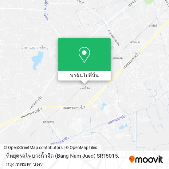 ที่หยุดรถไฟบางน้ำจืด (Bang Nam Jued) SRT5015 แผนที่