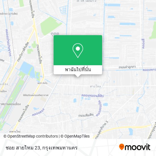 ซอย สายไหม 23 แผนที่