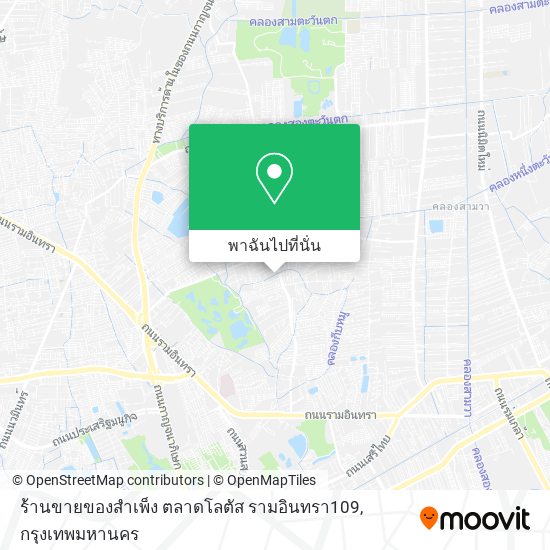 ร้านขายของสำเพ็ง ตลาดโลตัส รามอินทรา109 แผนที่