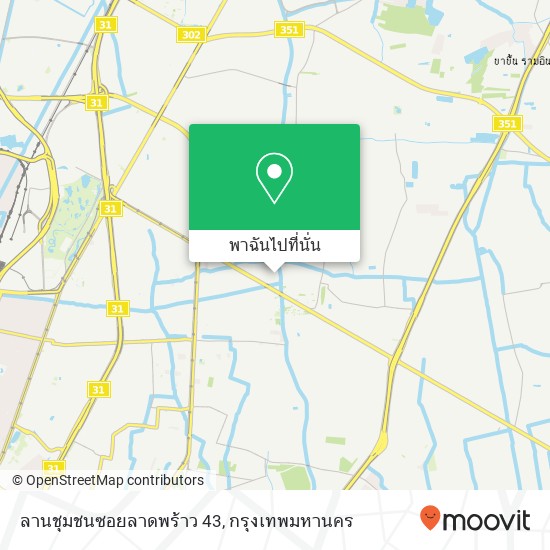 ลานชุมชนซอยลาดพร้าว 43 แผนที่