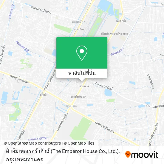 ดิ เอ็มเพอเร่อร์ เฮ้าส์ (The Emperor House Co., Ltd.) แผนที่