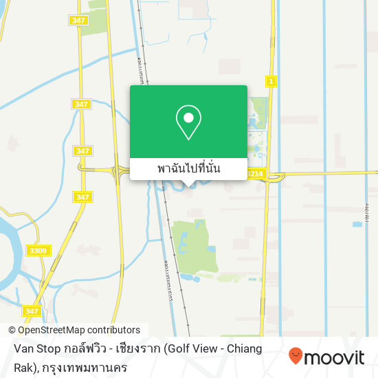 Van Stop กอล์ฟวิว - เชียงราก (Golf View - Chiang Rak) แผนที่