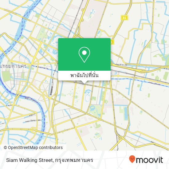 Siam Walking Street แผนที่