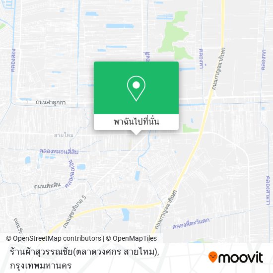 ร้านผ้าสุวรรณชัย(ตลาดวงศกร สายไหม) แผนที่