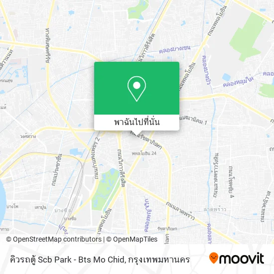 คิวรถตู้ Scb Park - Bts Mo Chid แผนที่