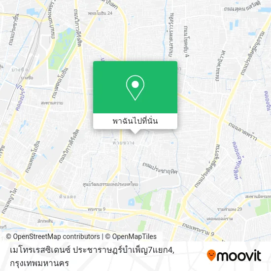 เมโทรเรสซิเดนซ์ ประชาราษฎร์บำเพ็ญ7แยก4 แผนที่