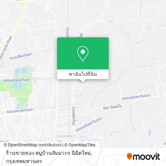 ร้านขายของ หมู่บ้านสัมมากร นิมิตใหม่ แผนที่