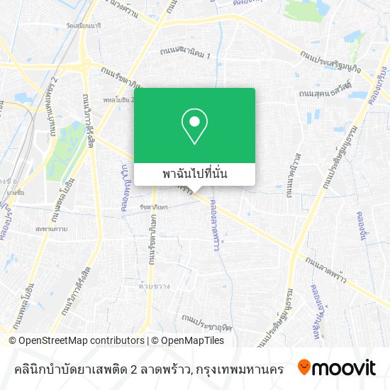 คลินิกบำบัดยาเสพติด 2 ลาดพร้าว แผนที่