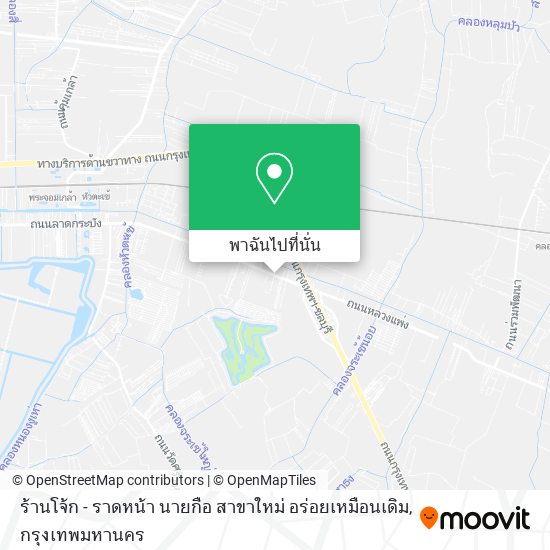 ร้านโจ้ก - ราดหน้า นายกือ สาขาใหม่ อร่อยเหมือนเดิม แผนที่