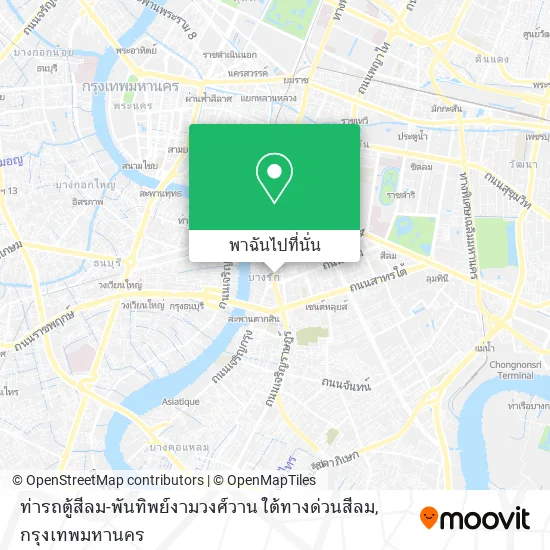 ท่ารถตู้สีลม-พันทิพย์งามวงศ์วาน  ใต้ทางด่วนสีลม แผนที่