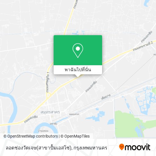 ลอดช่องวัดเจษ(สาขาปั้มเอสโซ่) แผนที่