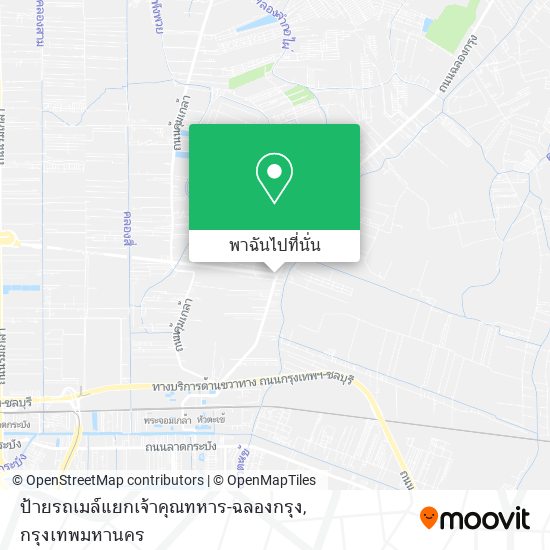 ป้ายรถเมล์แยกเจ้าคุณทหาร-ฉลองกรุง แผนที่