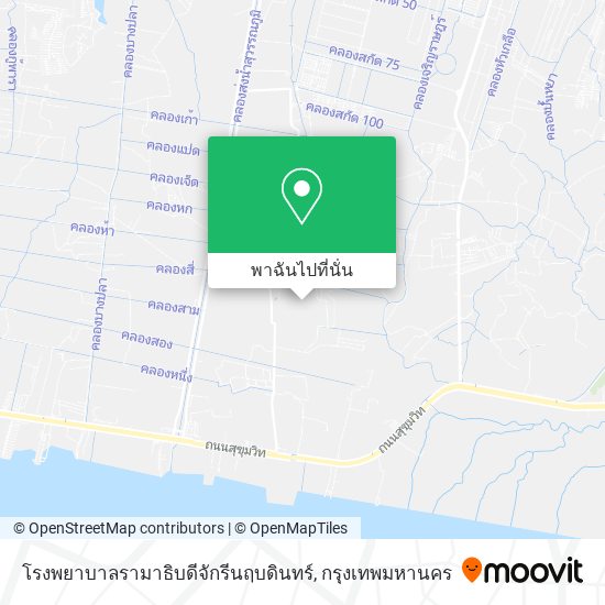 โรงพยาบาลรามาธิบดีจักรีนฤบดินทร์ แผนที่