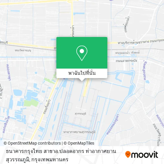 ธนาคารกรุงไทย สาขาอ.ปลอดอากร ท่าอากาศยานสุวรรณภูมิ แผนที่