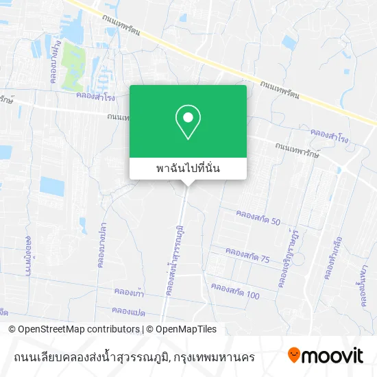 ถนนเลียบคลองส่งน้ำสุวรรณภูมิ แผนที่