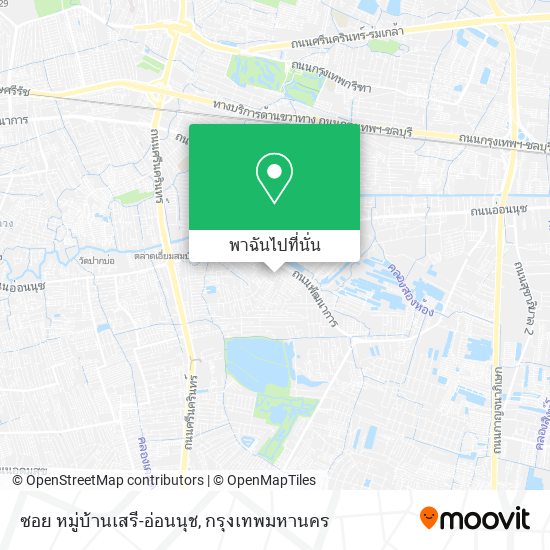 ซอย หมู่บ้านเสรี-อ่อนนุช แผนที่