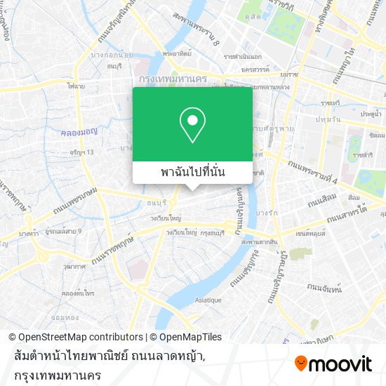 ส้มตำหน้าไทยพาณิชย์ ถนนลาดหญ้า แผนที่