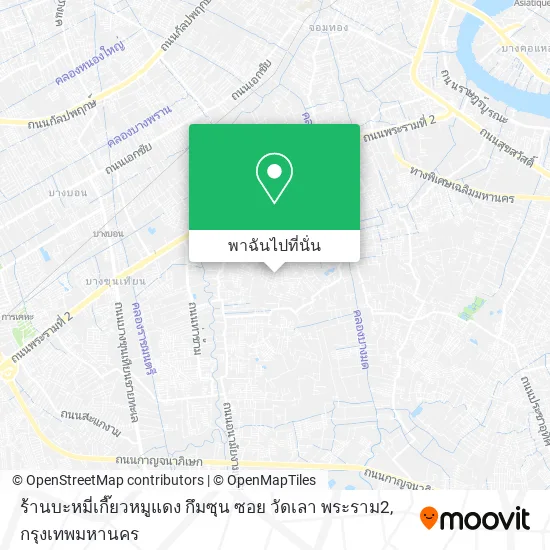 ร้านบะหมี่เกี๊ยวหมูแดง กึมซุน ซอย วัดเลา พระราม2 แผนที่