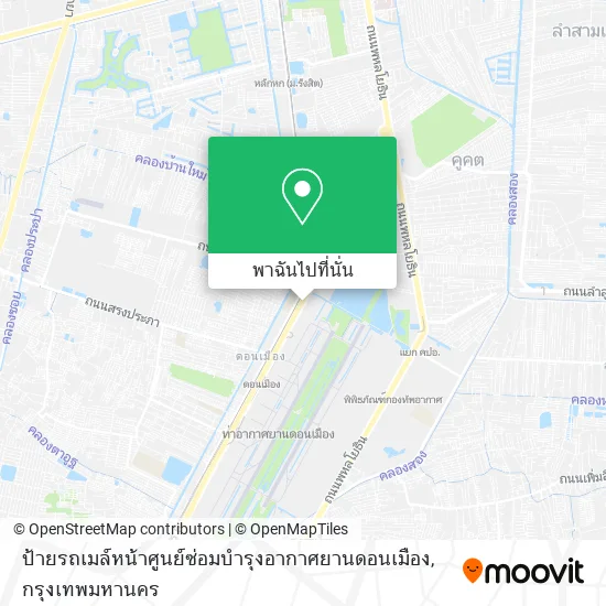 ป้ายรถเมล์หน้าศูนย์ซ่อมบำรุงอากาศยานดอนเมือง แผนที่