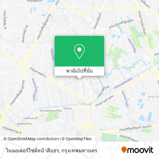 วินมอเตอร์ไซด์หน้าสินธร แผนที่