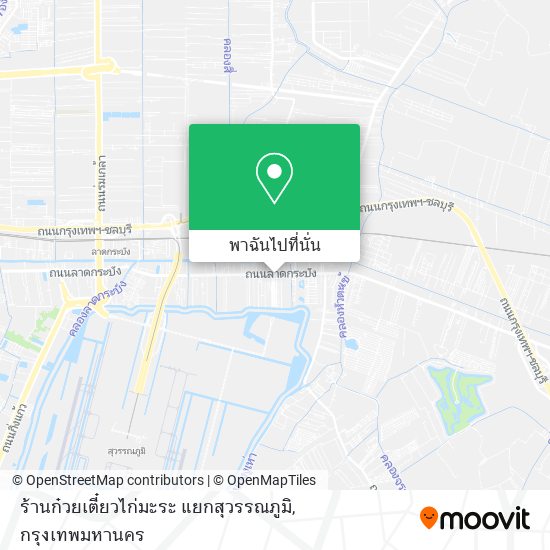 ร้านก๋วยเตี๋ยวไก่มะระ แยกสุวรรณภูมิ แผนที่