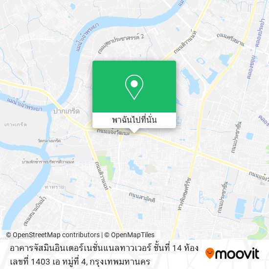 อาคารจัสมินอินเตอร์เนชั่นแนลทาวเวอร์ ชั้นที่ 14 ห้องเลขที่ 1403 เอ หมู่ที่ 4 แผนที่