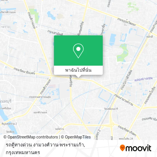 รถตู้ทางด่วน งามวงศ์วาน-พระรามเก้า แผนที่